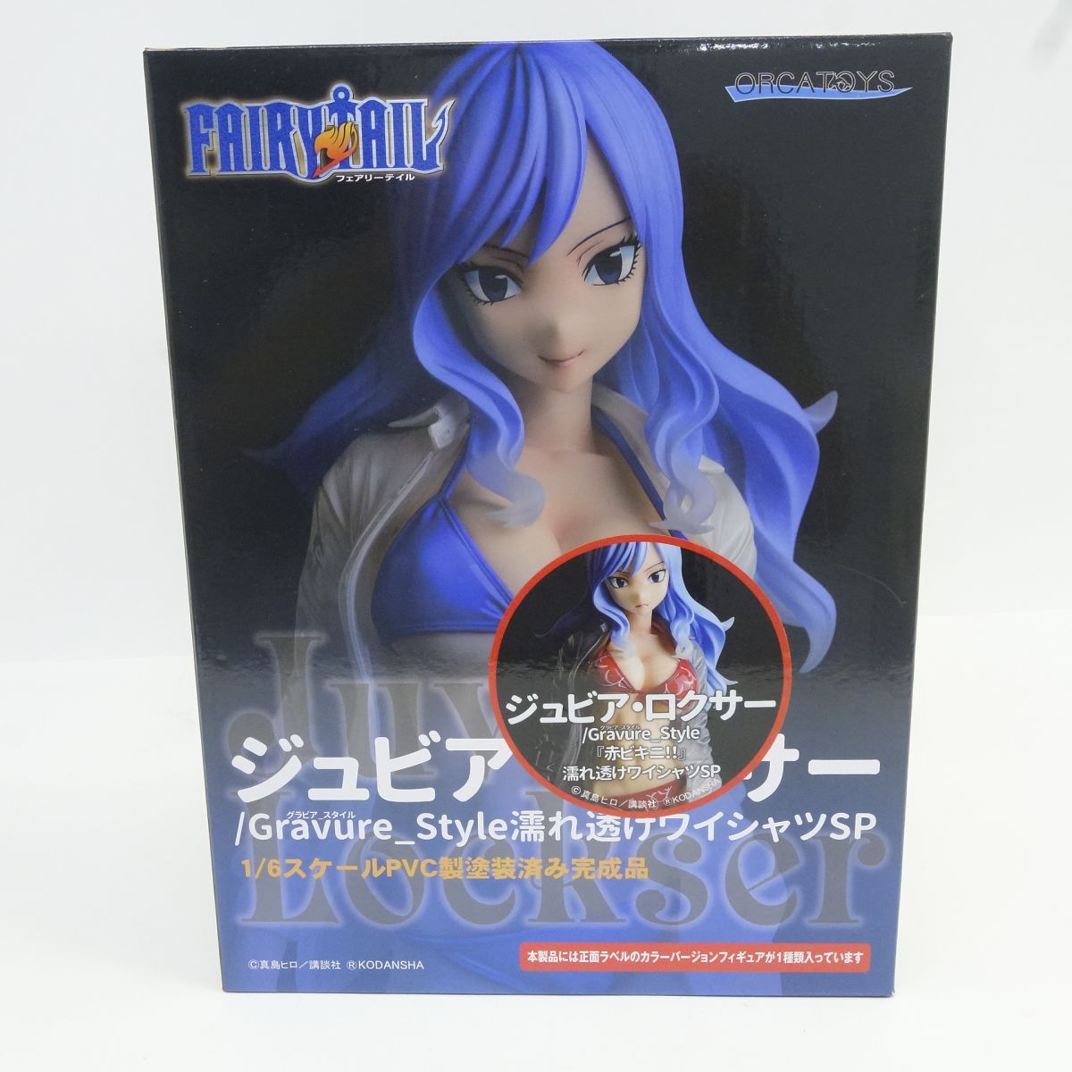 オルカトイズ FAIRY TAIL ジュビア・ロクサー Gravure_Style 赤ビキニ!! 濡れ透けワイシャツSP 1/6 フィギュア ※中古｜お宝ギターズ