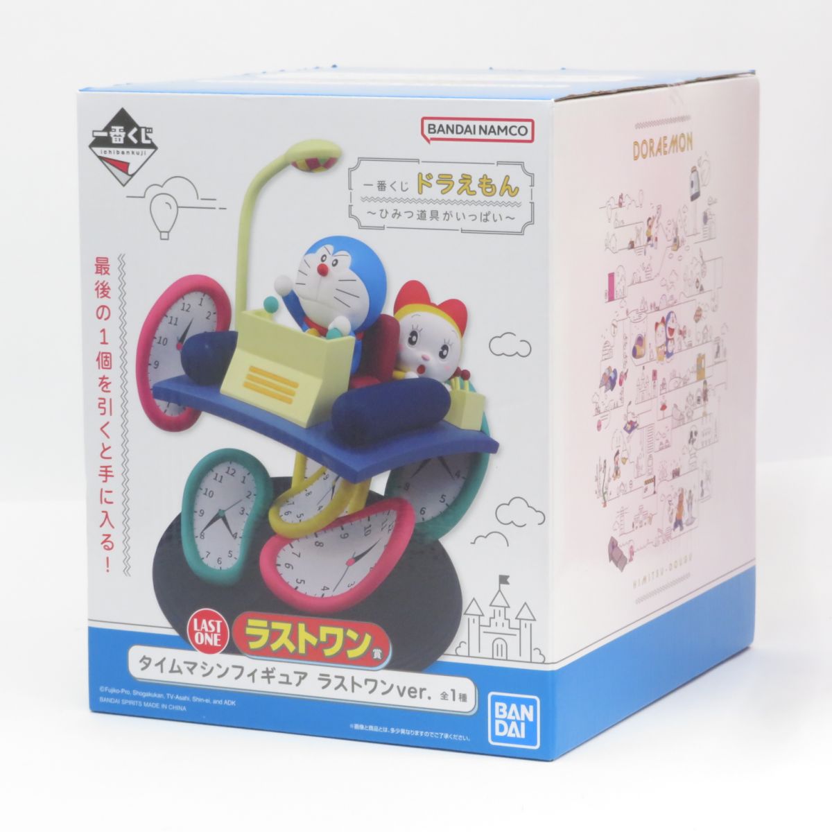 楽天市場】?番くじ ドラえもん〜ひみつ道具がいっぱい〜 ラストワン賞