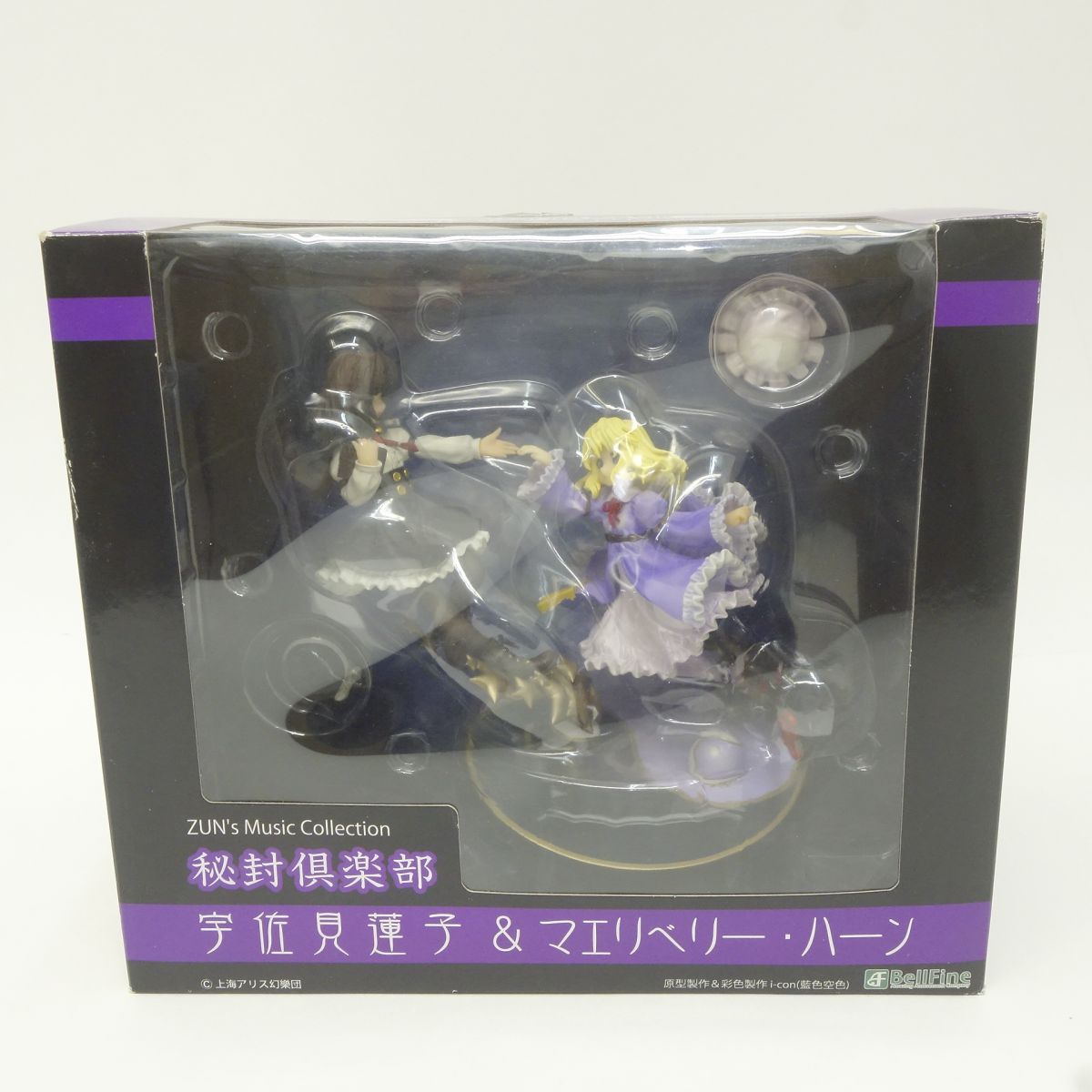 ZUN's Music Collection 秘封倶楽部 宇佐見蓮子&マエリベリー・ハーン フィギュア ※中古/難有