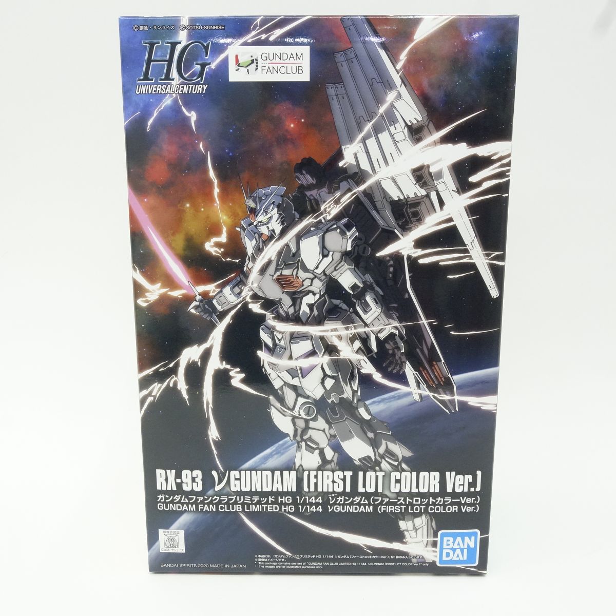 【未組立】 ガンダムファンクラブリミテッド HG 1/144 νガンダム (ファーストロットカラーVer.) プラモデル ※内袋未開封 6,349円