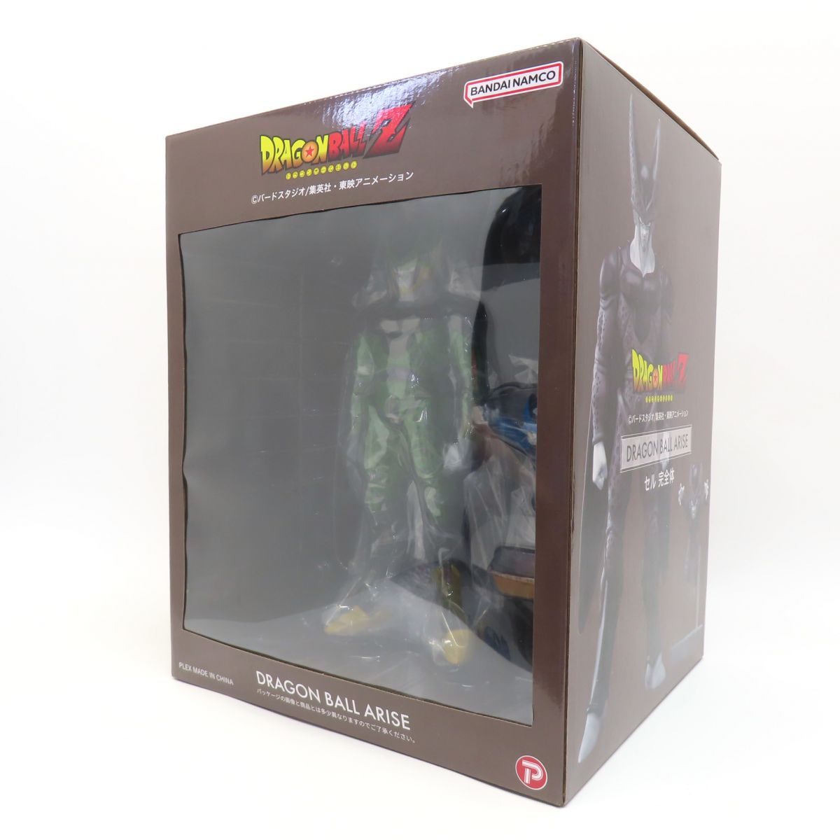 楽天市場】送料無料◇ドラゴンボールアライズ 神様 プレックス