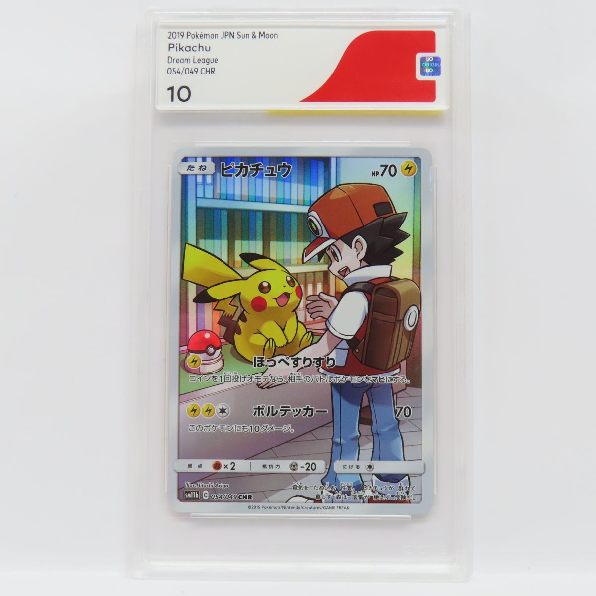 楽天市場】【CGS10】ポケモンカード フヨウ s5I 080/070 SR 鑑定品