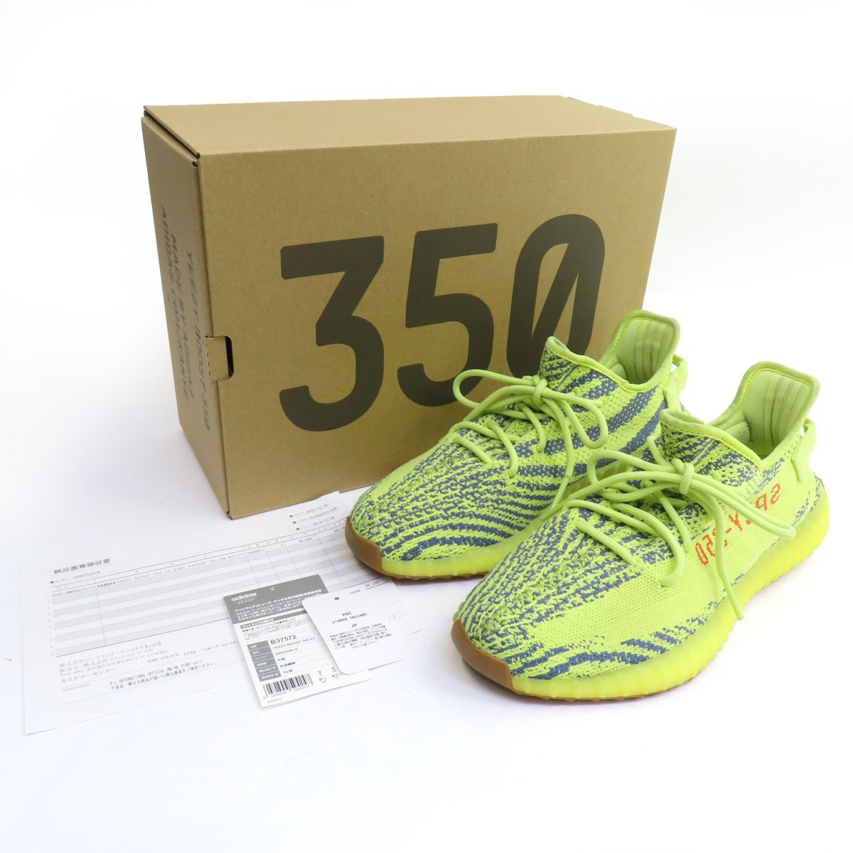 adidas アディダス YEEZY BOOST 350 V2 イージーブースト B37572 US9.5 27.5cm 箱有 ※中古｜お宝ギターズ
