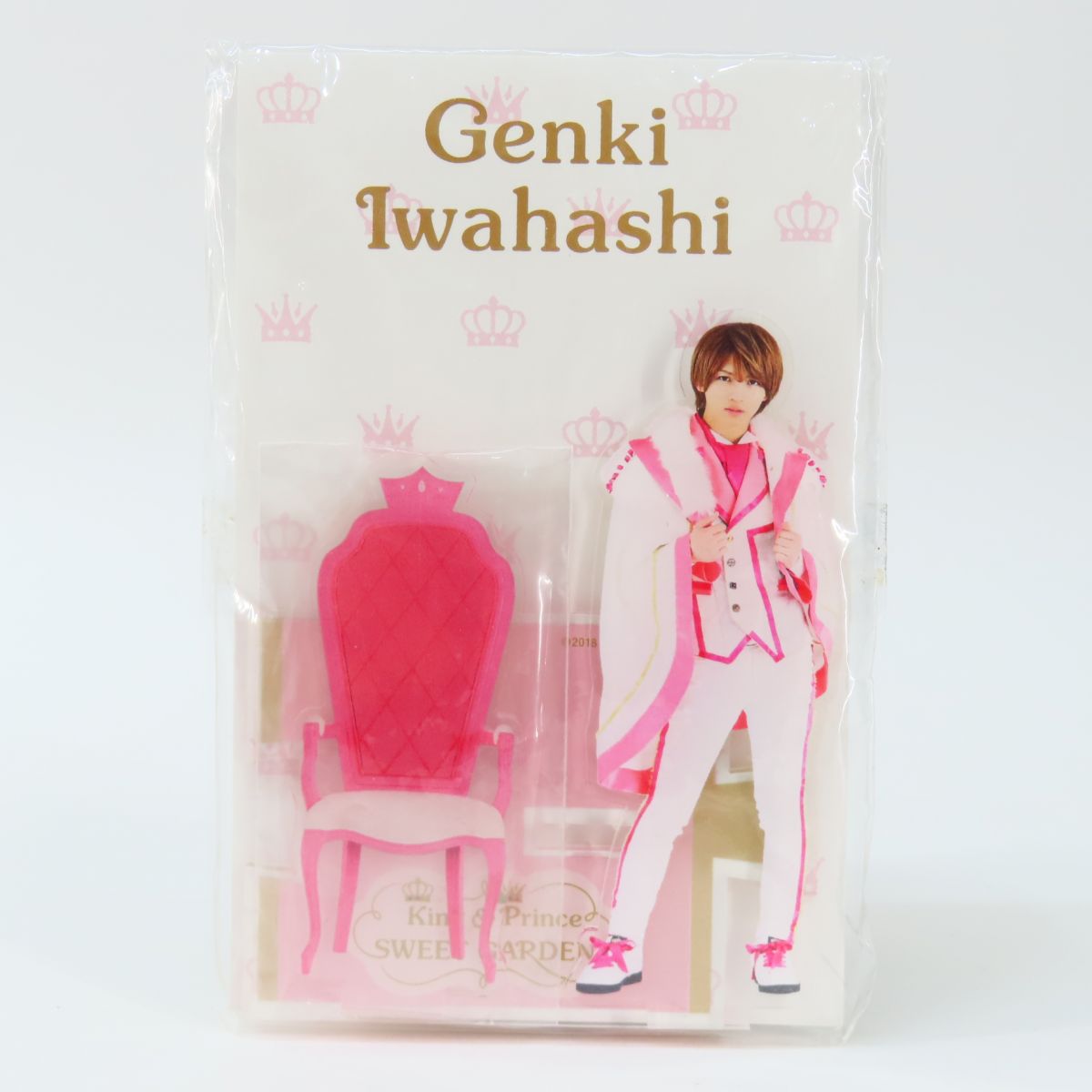 King&Prince Sweet Garden アクスタ　6人セット Amazon.co.jp: しました。 キンプリ スイートガーデン アクスタ