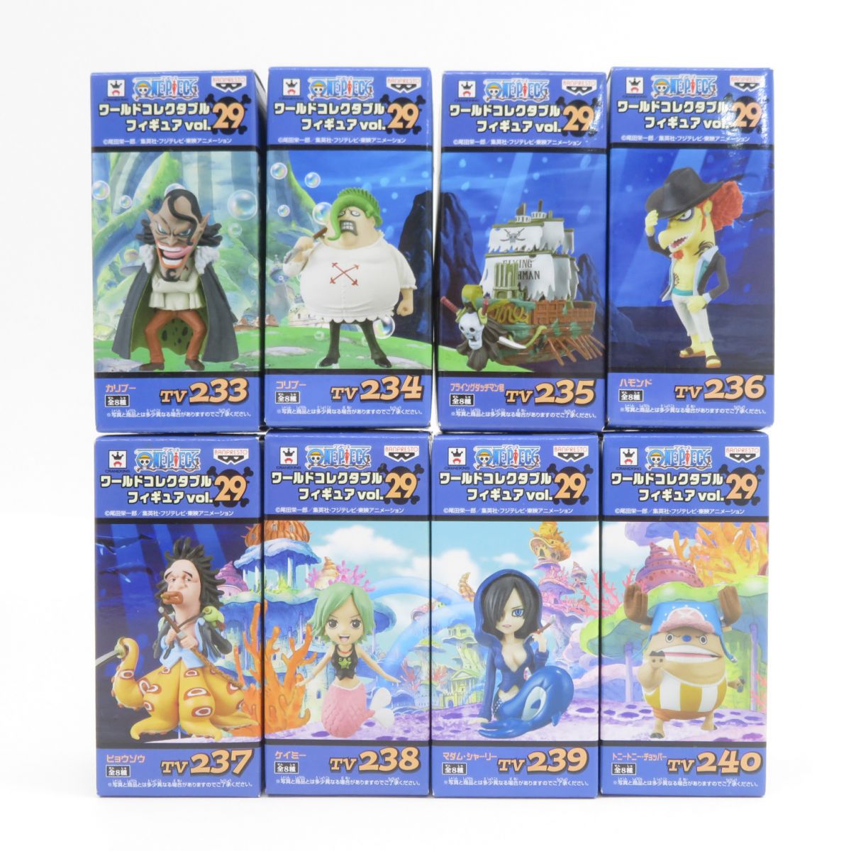 未開封品 ワンピース ワーコレ vol.3 TV 5種 楽天市場】ワンピース フィギュア ワンピースワールド