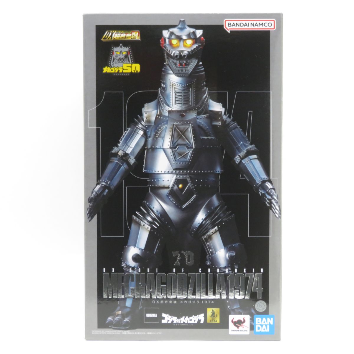 楽天市場】バンダイ 超合金 GD-57B メカゴジラ 2004 ブラック