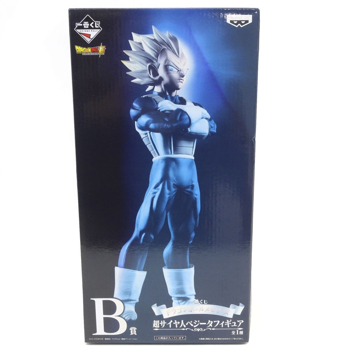 【未開封】一番くじ ドラゴンボールメモリーズ B賞 超サイヤ人ベジータフィギュア|お宝ギターズ