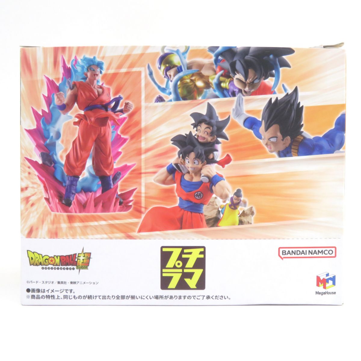 楽天市場】ドラゴンボールカプセル・ネオ 週刊少年ジャンプ40