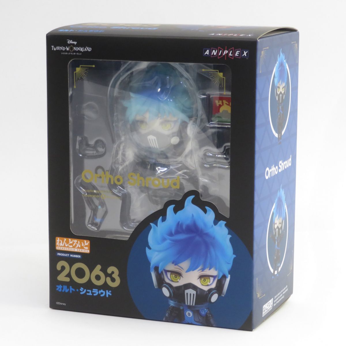 ツイステ　ジャック・ハウル　ねんどろいど ねんどろいど ジャック・ハウル