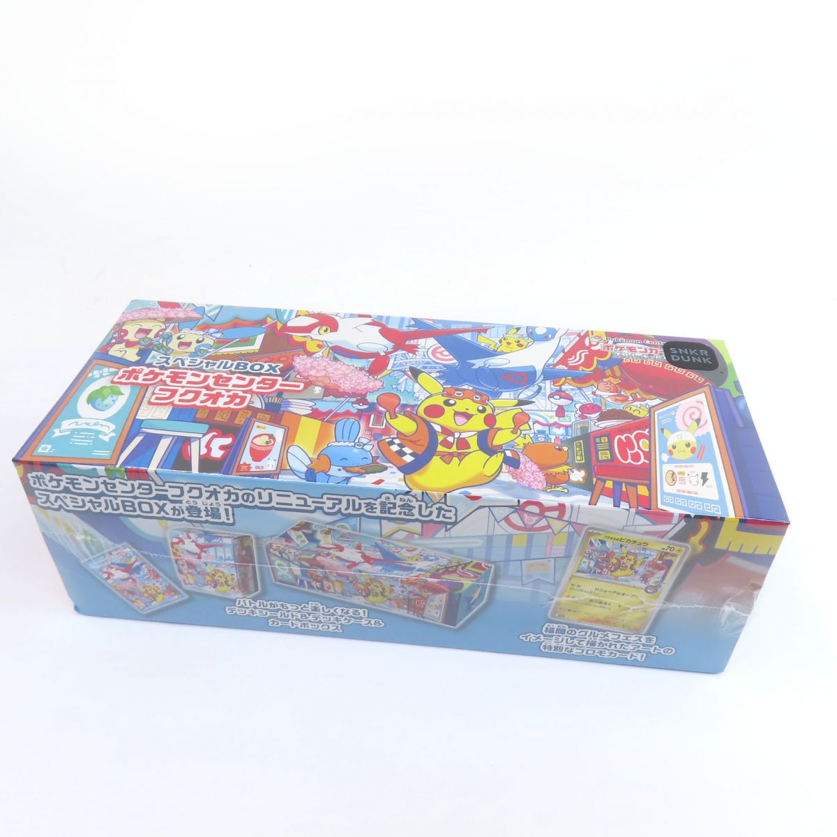 楽天市場】ポケモンカードゲーム スカーレット＆バイオレット