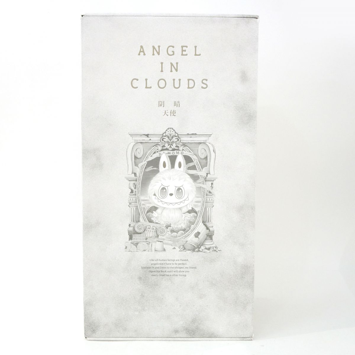 POP MART ポップマート THE MONSTERS ANGEL IN CLOUDS ZIMOMO ジモモ ぬいぐるみ ※中古