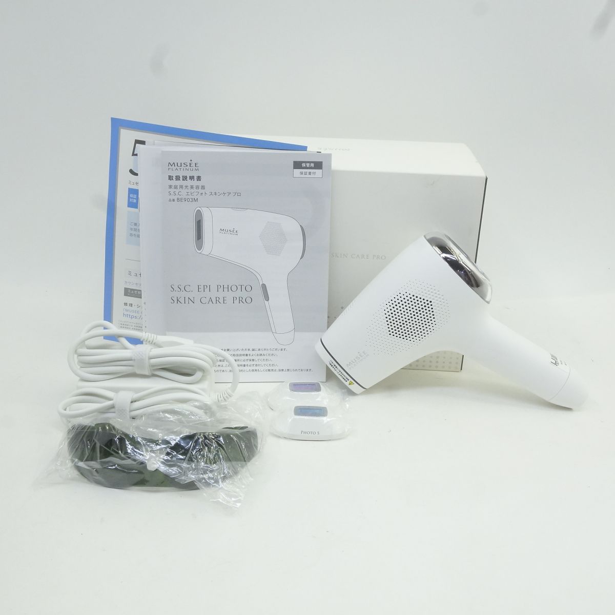 MUSEE PLATINUM S.S.C. エピフォトスキンケア 労働者階級 身寄り用光脱毛器 BE903M ※中古