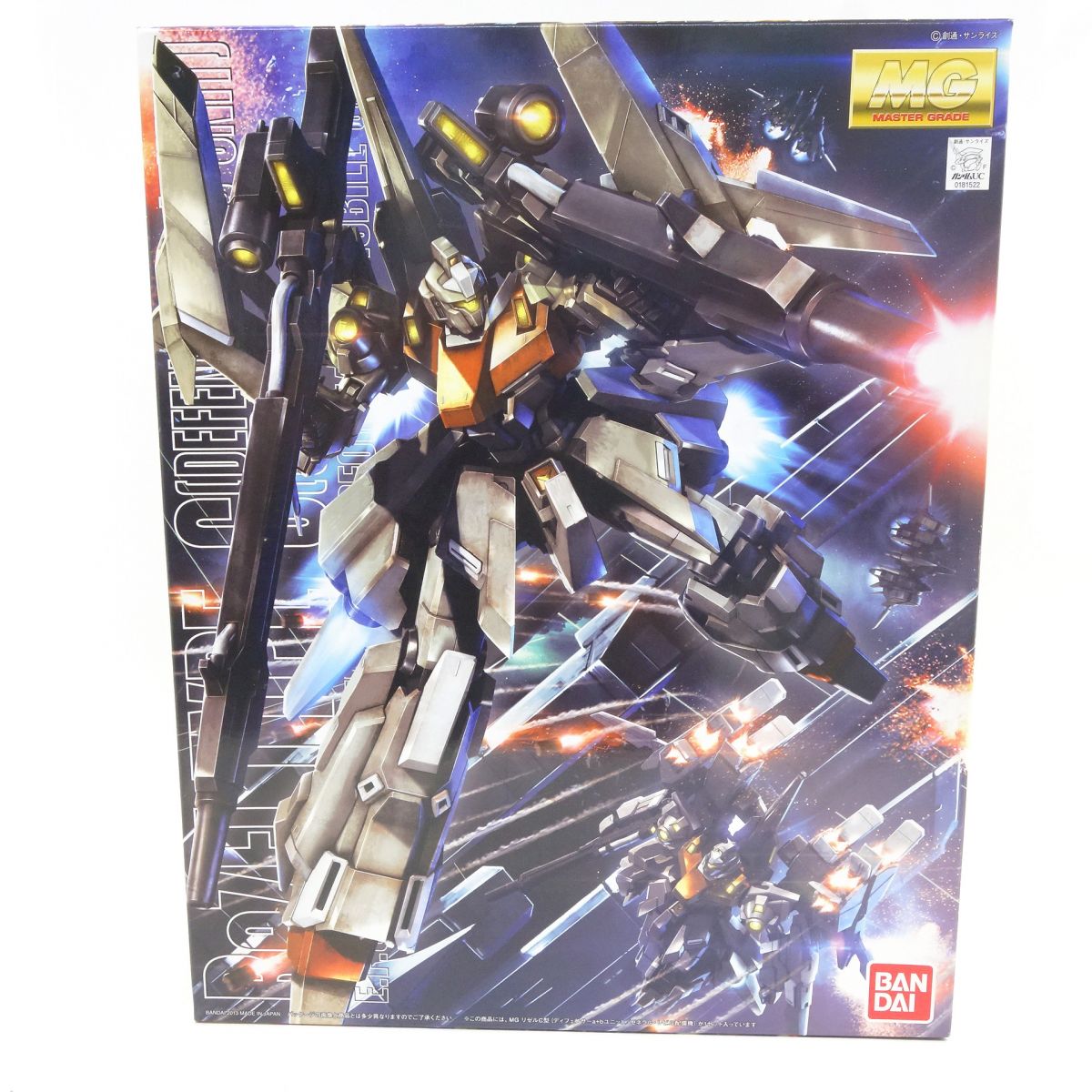 【未組立】MG 1/100 機動戦士ガンダムUC RGZ-95C リゼルC型 (ディフェンサーa+bユニット/ゼネラル・レビル配備機) ※内袋未開封｜お宝ギターズ