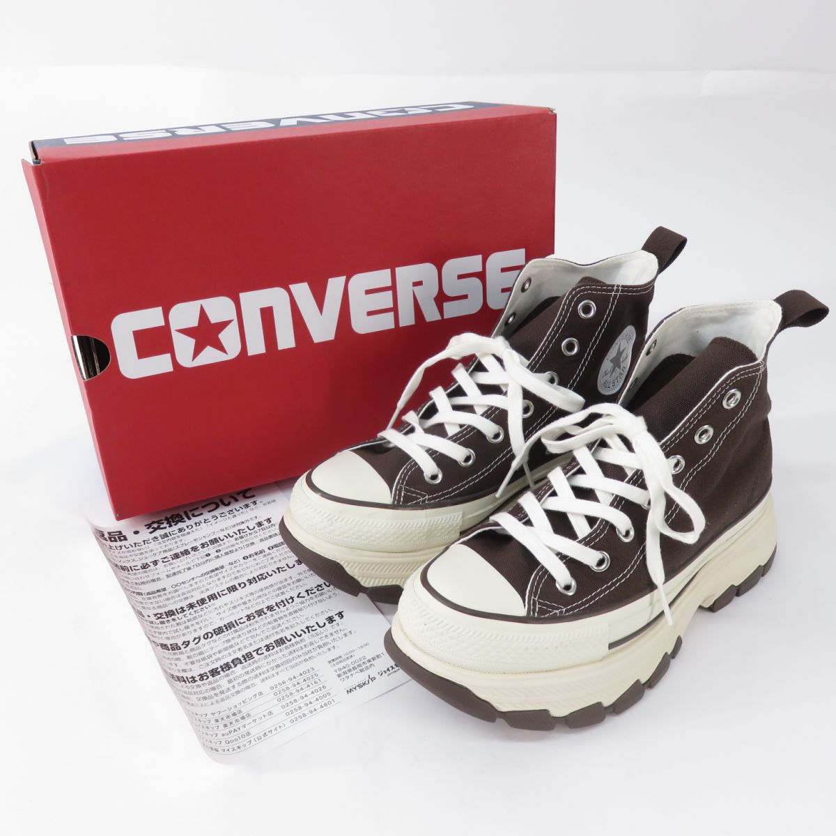 CONVERSE コンバース ALL STAR TREKWAVE CB HI トレックウエーブ 1SE663 レディース US5.5 24.5糎 箱有 ※中古