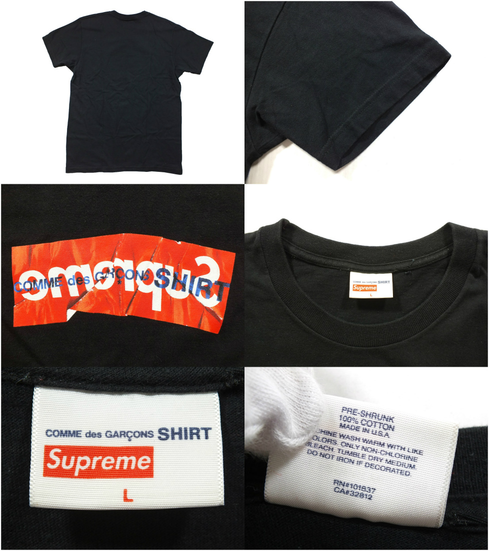 送料無料（一部地域を除く）】 Supreme×COMME des GARCONS SHIRT 17SS