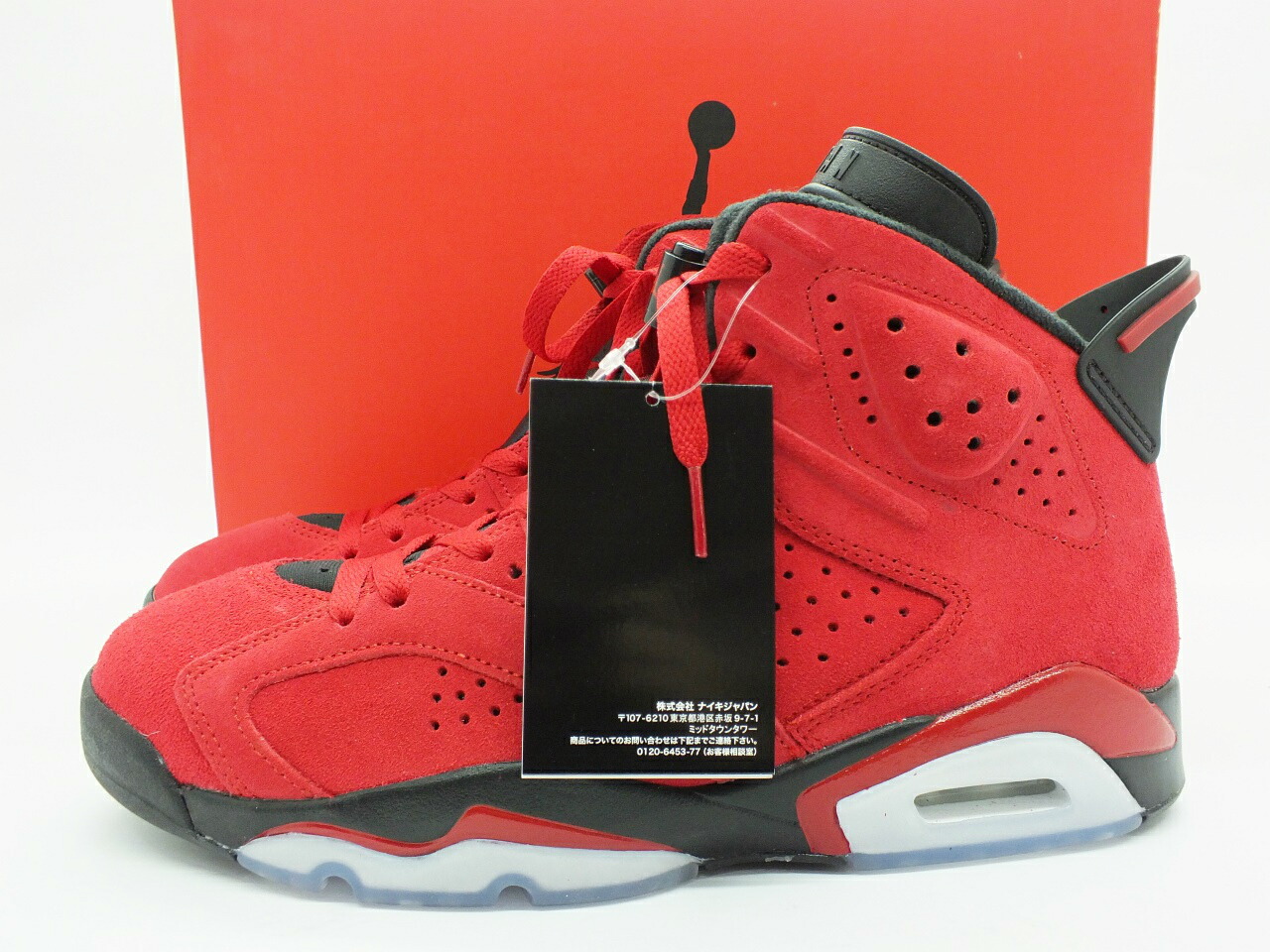 楽天市場】[ ポイントUP & お得な割引クーポン!! ] NIKE AIR JORDAN 6