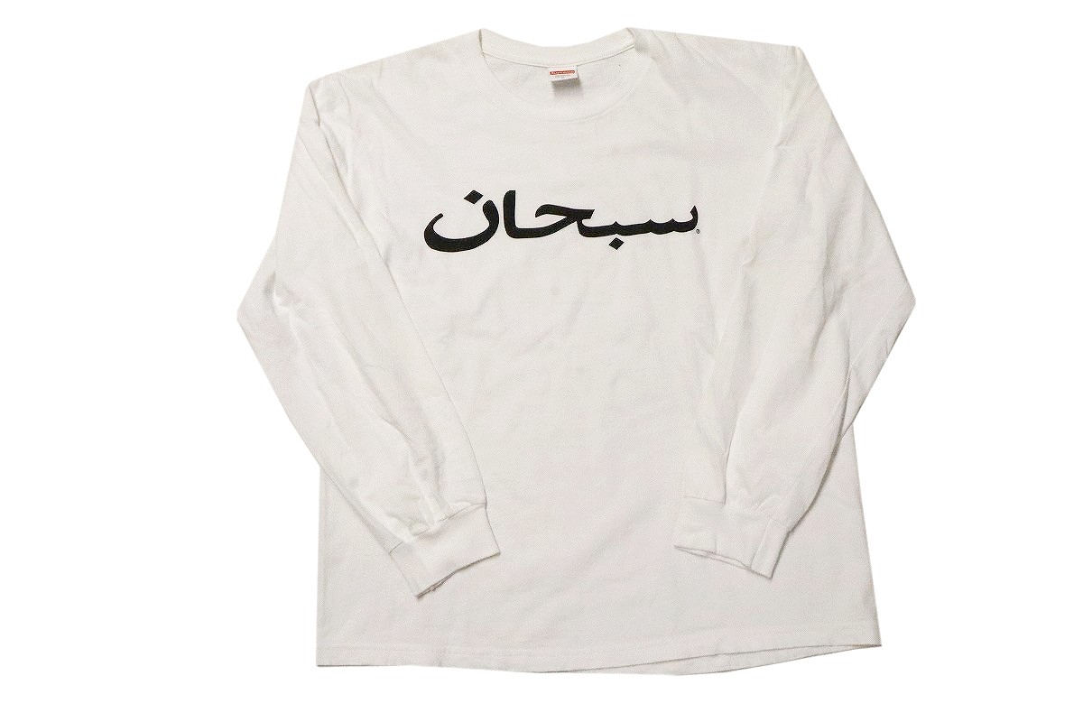 楽天市場】【Supreme】【トップス】【アラビア語】シュプリーム