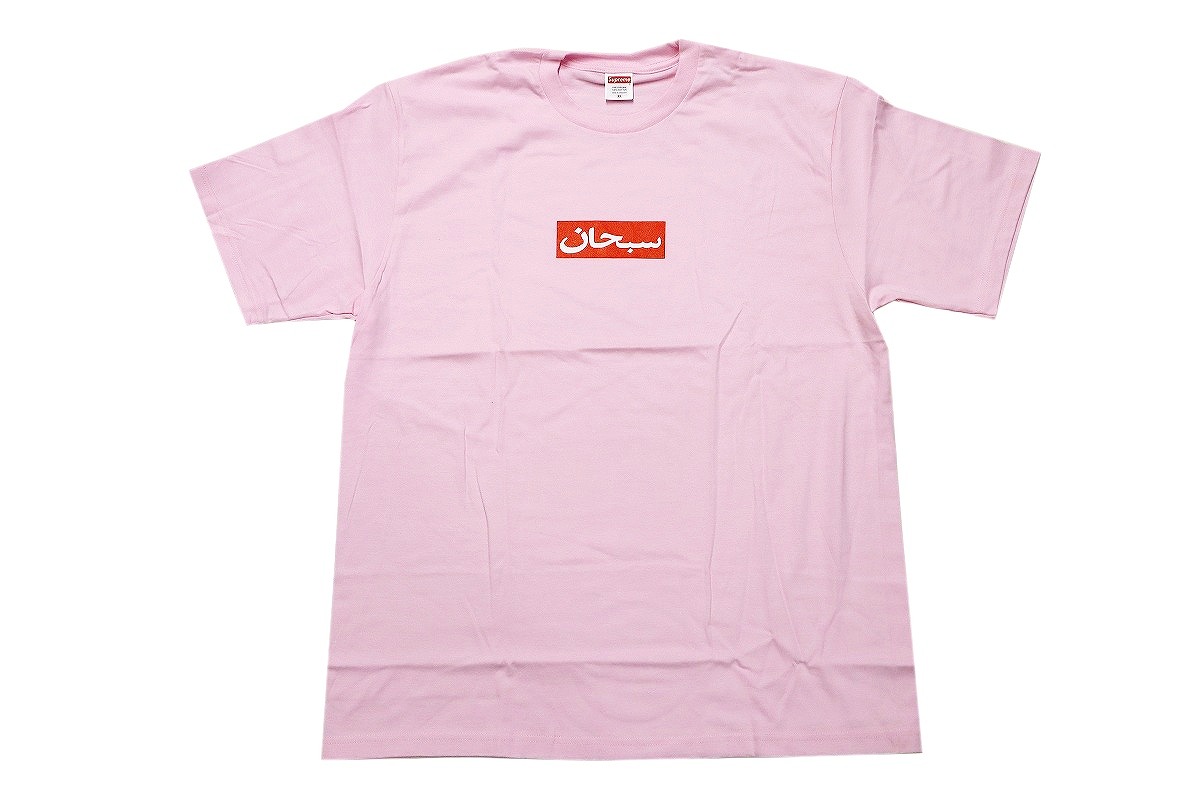 【未当て嵌める】Supreme Arabic Box Logo Tee 26SS \