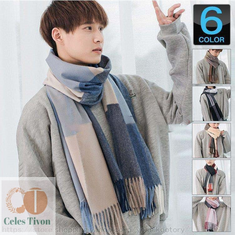 楽天市場】ストール マフラー メンズ レディース 千鳥柄 総柄 フリンジ