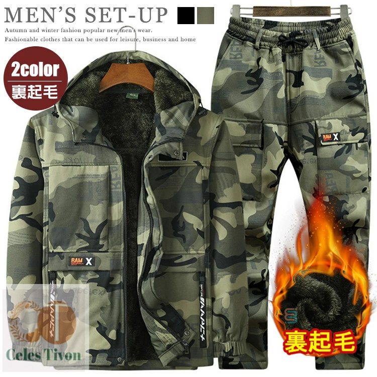 裏ボア 上下仕かける メンズ 擬装服 上下 セットアップ アウトドア 防寒着 御山パーカー ミリタリー上衣 裏起毛 上衣 上下 アウター トレッキング 山登り服 進め方 難民キャンプ 化けの皮 オリーブ-黒