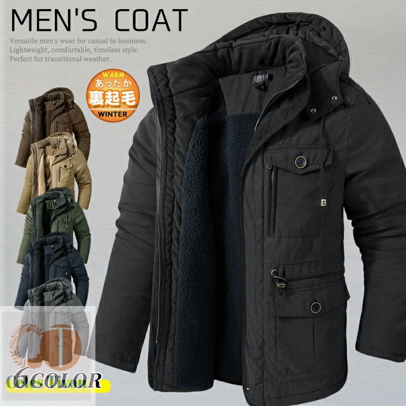 モッズコート メンズ 裏ボア コート 中綿コート 中綿ジャケット 防寒着 冬服 裏起毛 あったか 暖かい 肉厚 厚手 大きいサイズ 裏ボアコート ミリタリーコート 冬 メンズファッション 服 coat