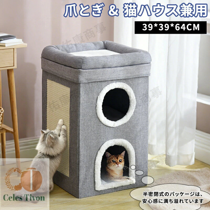 ペットハウス ペットベッド 猫用爪とぎ 猫ハウス ふわふわ もこもこ 暖か 猫ベッド ペット用 小型犬 お手入れ簡単 キャットハウス おしゃれ 3層 組み立て式 収納簡単 おしゃれ 冬 暖かい かわいい 寝床 保温 ペット 暖かい ふわふわ もこもこ 犬用ベッド ネコベッド 冬