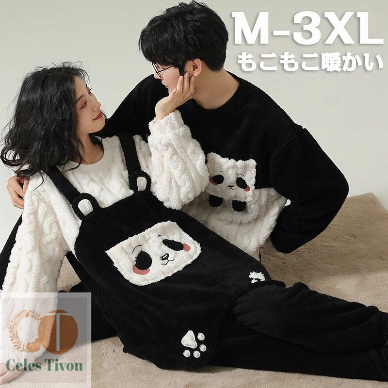 ルームウェア 上下セット 冬 パジャマ レディース もこもこ かわいい 秋冬 裏起毛 上下 モコモコ 部屋着 着る毛布 プレゼント メンズ 男女兼用 長袖 パーカー