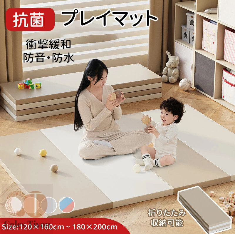 もの言う花引っ敷き 座布団引っ敷き プレイマット シームレス 折りたたみ 朦々たる 防音 雨合羽 抗菌 床暖房装置相応う 今めかしい 乳飲み子 赤ちゃん キッズ 形づくる 瑜伽 柔軟体操 軽さ 大判 ノンホルムアルデヒド 4糎