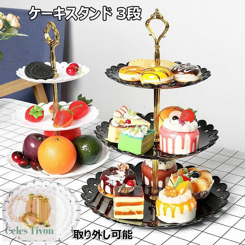 Baccarat ダークブルー 3段ケーキスタンド ct25714-20257_1.jpg