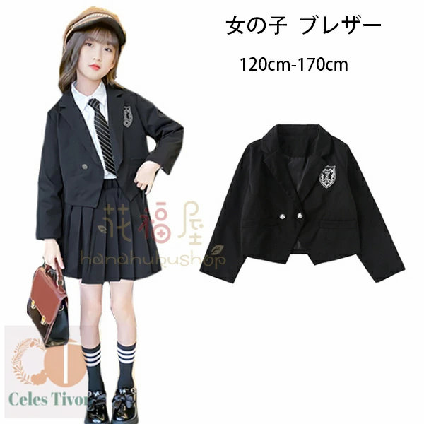 楽天市場】【2023フレッシャーズ】 ANAP GiRL ストライプショート