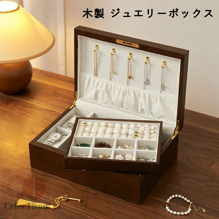 高押し出し 木製 宝飾品ボックス席 宝飾品容れもの 大収容能力 宝飾品納める 付属品 容れもの 付属品納める 付属品ボックス席 輪っか 容れもの 珠玉箱 小物納める容れもの ピアス イヤリング 指環 輪っか キッズ 格好のいい 好いたらしい 差し上げ物 取り片づける 写真色