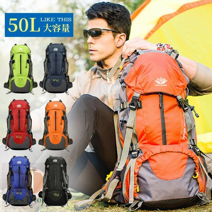 登山リュック 登山 リュック 大容量 50L リュックサック アウトドア ナイロン メンズ レディース 撥水 旅行 キャンプ 遠足 ハイキング 防災 アウトドアバッグ 旅行バッグ 大容量リュック アウトドア用品 キャンプ用品 バックパック 4,141円