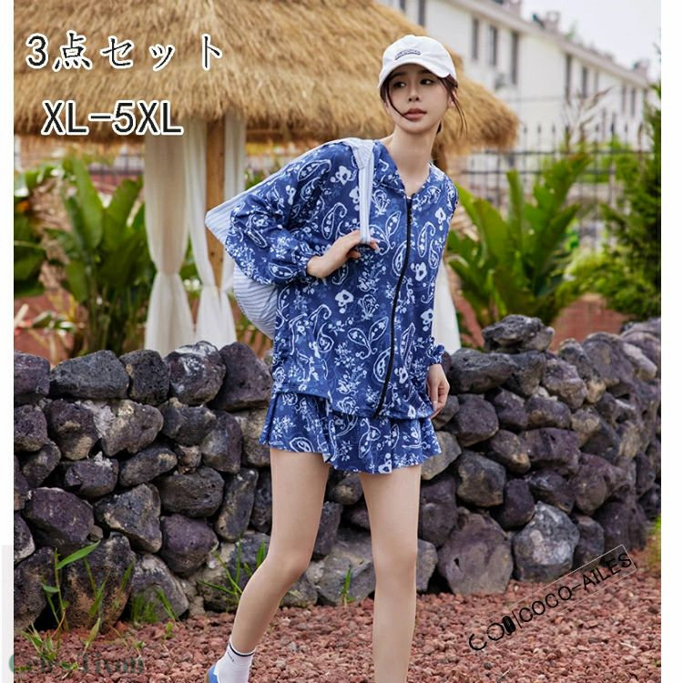 【大きいサイズあり】水着 レディース 体型カバー 上下 セット 3点 水着 ぽっちゃり ラッシュガード UVカット ママ水着大きいサイズ 着やせ ぽっちゃり 女性 スポーツ 海水浴