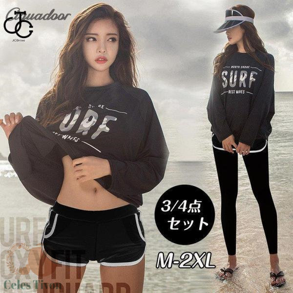 ラッシュガード ビキニ 水着 レディース 体型カバー セパレート 上下セット 3/4点 韓国 海水浴 紫外線対策 uvカット 温泉 ママ水着 20 30 40代 夏物 新作