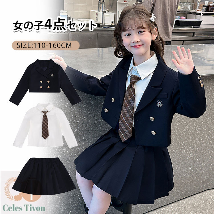 楽天市場】入学式 スーツ 女の子 スーツ 子供服 フォーマルスーツ