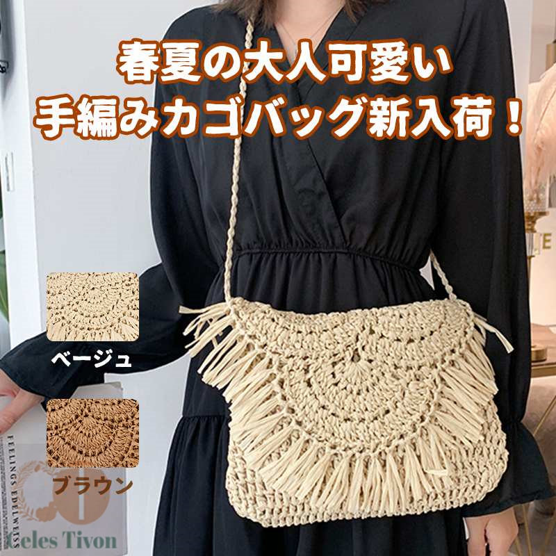 楽天市場】フラ フラダンス ラウハラバッグ かごバッグ カゴバッグ
