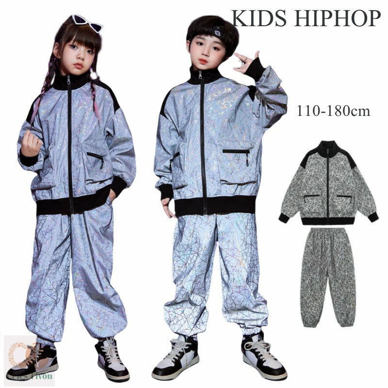 キッズ ダンス衣装 ヒップホップ セットアップ ジャケット パーカー ウィンドブレーカー 子供服 派手 韓国ファッション ガールズhiphop 女の子 男の子 ダンス衣装 シャカシャカジャージ 男女兼用 ダンスウェア ステージ衣装 ジャズダンス JAZZ ジュニア 発表会 演出服