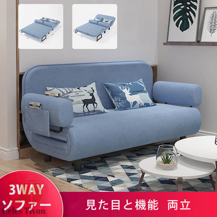 洗える ソファーベッド 折りたたみソファー ソファベッド 2人掛け シングル 7色 sofa 折りたたみ コンパクト 省スペース おしゃれ ロータイプ フロアソファ リクライニング 幅107cm 2人掛け3WAYソファベッド 一人暮らし ワンルーム 新生活 クッション2個付き|お宝ある