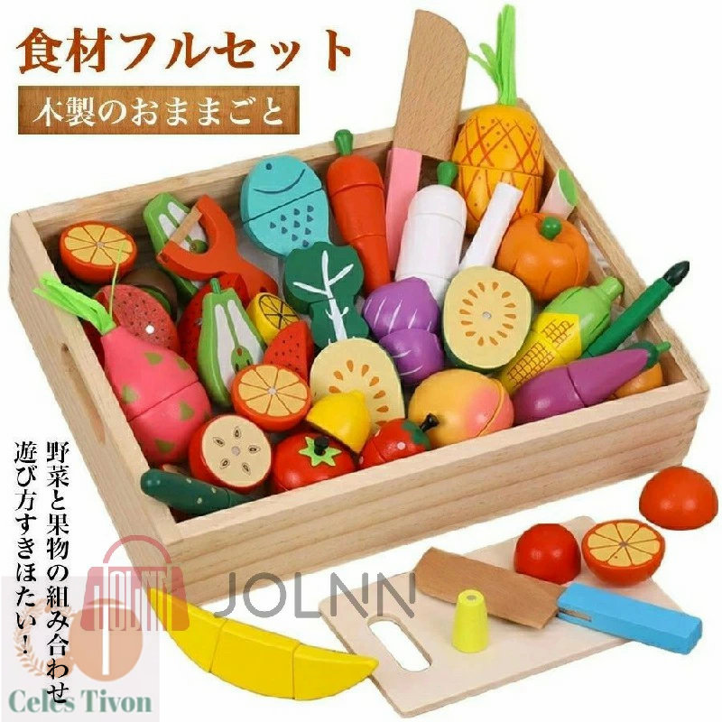 おままごと おもちゃ モンテッソーリおもちゃ 子ども 知育おもちゃ フルーツ野菜セット 食材フルセット 野菜 木製 キッチン おままごとセット 赤ちゃん 幼児 形合わせ 指先訓練 誕生日プレゼント 女の子 男の子 1歳2歳3歳4歳 人気ギフト JOLNN