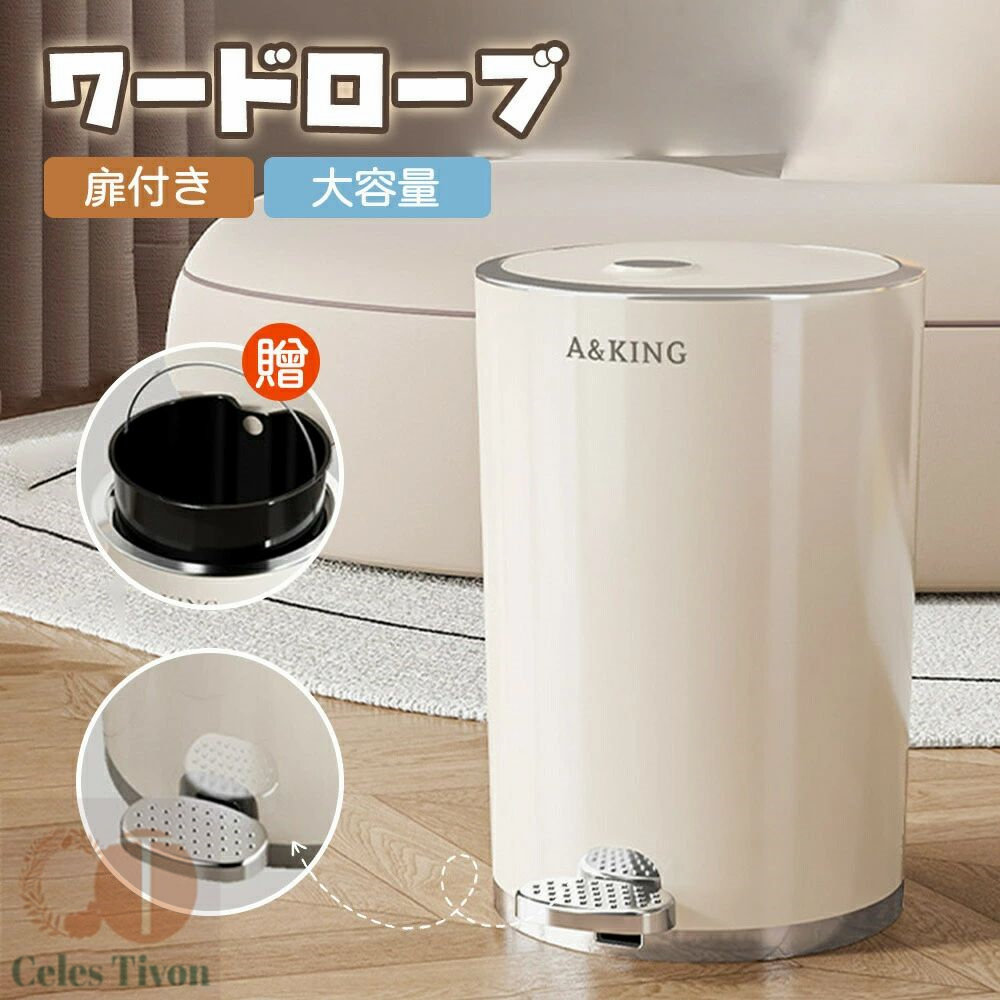 ゴミ箱 ふた付き 筒形 10L 15L スリム ツイン ワイド 分別 キッチン ダストボックス 臭わない リビング 大きい お洒落 ペダル式 薄型 大容量 両開き 縦型 おしゃれ 見えない リビング おしゃれ オシャレ 衛生的 蓋つきゴミ箱 ペール