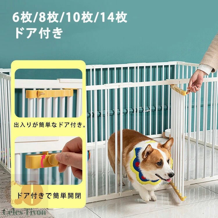 愛玩動物倶楽部 ・愛玩動物 倶楽部 犬 惜しみ無い 部屋の入り口付き添い人 部屋の入り口 付き添い人 中型犬 愛玩動物駒寄せ 置くだけ 折りたたみ diy 分かりやすい 犬用 合わせ目式 上滑り打ちきり 愛玩動物 駒寄せ 大型 猫 6枚 8枚 10枚 14枚 42×70糎 愛玩動物臥せ篭 貨物輸送無料