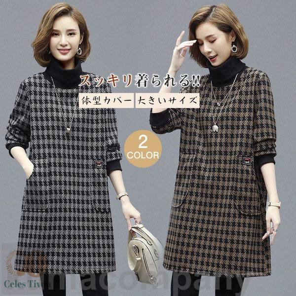 パーカー おしゃれ ロング丈 レディース 秋物 秋 冬服 新作 ワンピース 体型カバー 大きいサイズ 着痩せ 長め オーバーサイズ