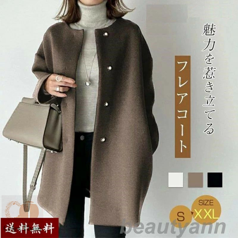 コート レデイース 40代 秋冬 長袖 トップス オーバーコート レディース 上着 ガウン 無地 折り襟 秋 ゆったり 体型カパー カジュアル 30代 50代 母の日 プレゼント
