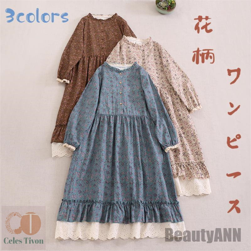 新生活 レトロワンピース レディース ワンピース フラワープリント ギャザー レトロ ワンピ 花柄ワンピース 裾レース フリル襟 森ガール ナチュラル系 ボヘミアン ロング 長袖 レイヤード風 花柄プリントワンピース 大人ワンピース ゆったり 体形カバー 春