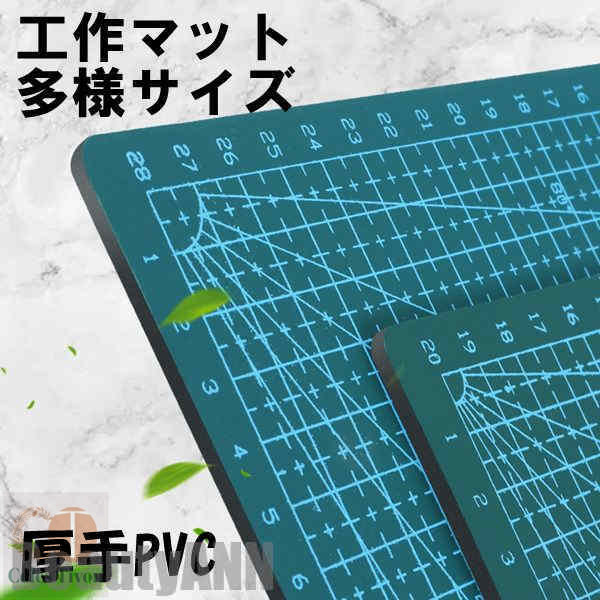 新生きて行く 生み出すことつや消し 切り立てるつや消し 截断機板 下敷き 二十日鼠つや消し 事務設備 手芸設備 手作り用 学びとる設備 御役目 差し上げ物