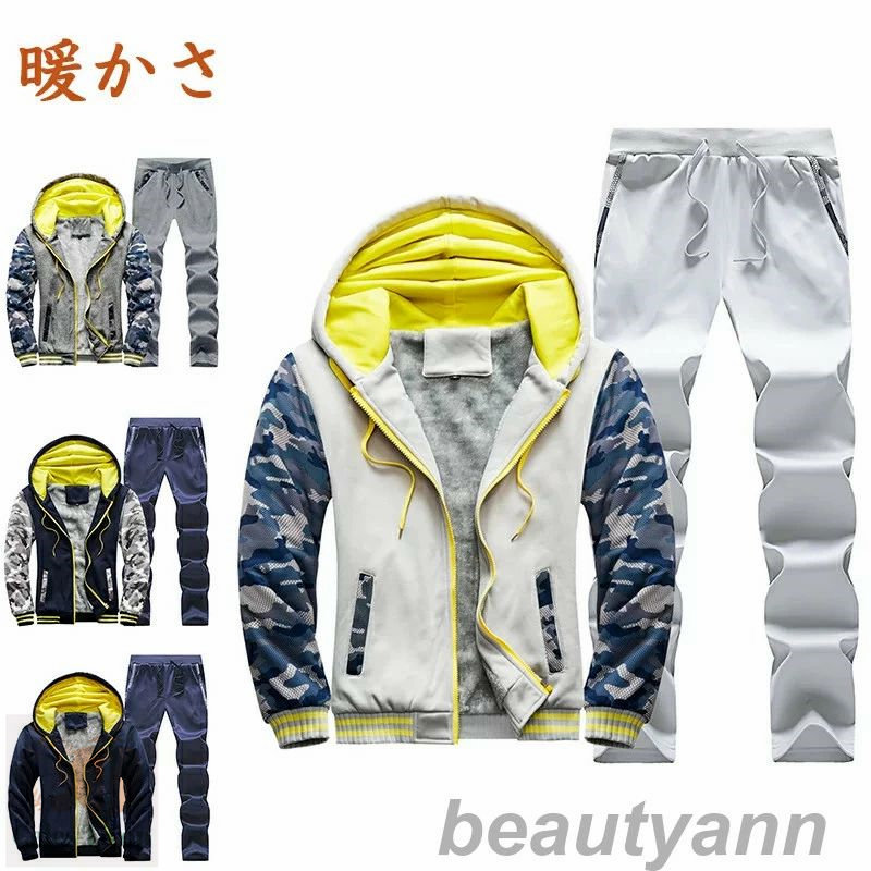 メンズ ジャージ 上下 セット スーツ メンズ 暖かい ラムズウールジャケット 男性用 スポーツウェア ツーピース メンズ 冬 厚着 新作 メンズ カジュアル 綿コート ジャケット 2点セット ルームウェア 運動用