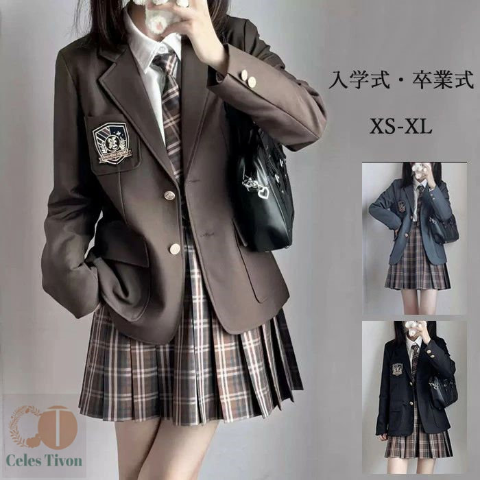 制服 ブレザー スカート セット ネクタイ ニットベスト ベスト 女子 入学式 卒業式 学生服 チェック柄 グレー ブラック 黒 ブラウン シャツ ジャケット レディース 長袖 プリーツスカート 高校生 女子高生 受験 結婚式 発表会 通学 コスチューム 仮装 イベント 学園祭 文化祭|お宝ある