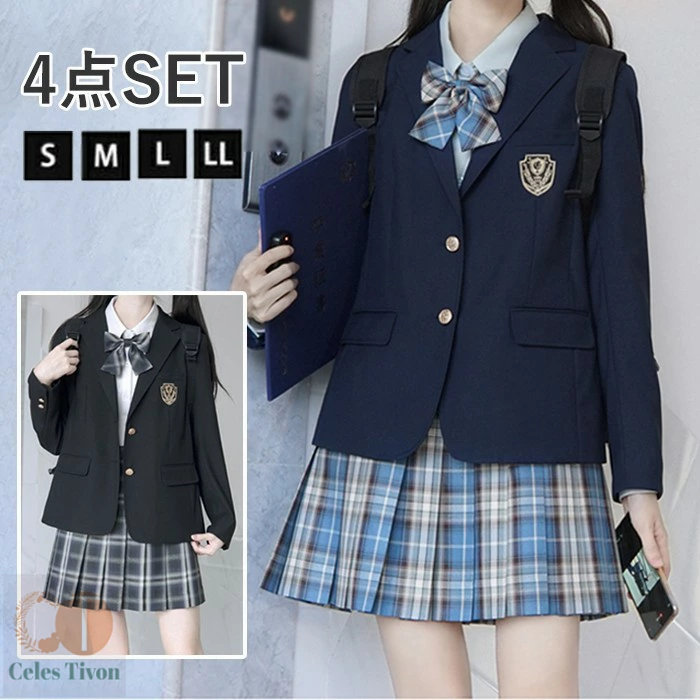 制服 ブレザー リボン スカート 4点セット 女子 女子高生 入学式 卒業式 学生服 レディース 長袖 プリーツスカート シャツ 高校生 チェック柄 ブラック 黒 ネイビー 紺 受験 結婚式 発表会 通学 フォーマル JK コスチューム 仮装 イベント 学園祭 演劇 舞台 学芸会 文化祭|お宝ある