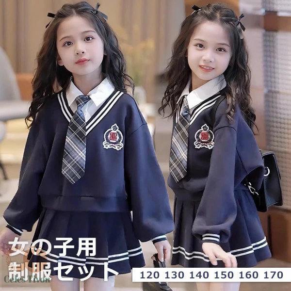 はいり込む式 卒式 ユニフォーム うしろ帯 仕掛ける 心地好い 長袖 小学生 中学生 高校生 JK 御坊っちゃん 中学校 受験 ゆったり 卒服 入園祝賀会 差し上げ物 卒園式 七五三 お受験 告げ知らせる会 米国海軍 120 130 140 150 160 170