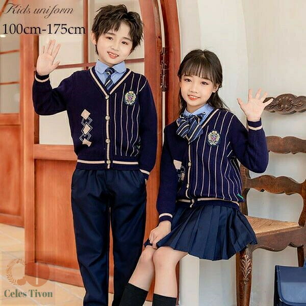 秋冬服 学生服 子供制服 子供カーディガン ユニフォーム 卒業式 入園 女の子 男の子 受験 小学校 中学生 キッズ通園 通学制服 フォーマル 子供服 卒園式 発表会 100-175cm